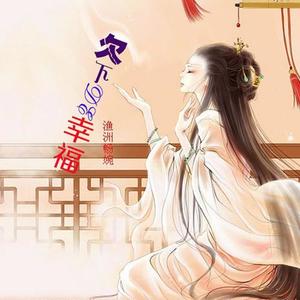 江波&蒋婴《别说在乎》[MP3_LRC]