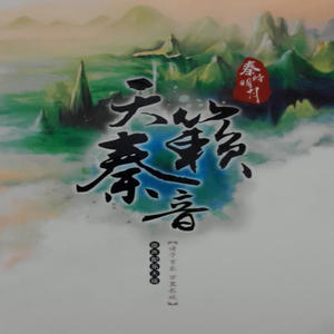 魏小涵 - 国色天香