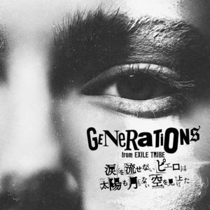 GENERATIONS from EXILE TRIBE《Stupid ～真っ赤なブレスレット～》[MP3_LRC]