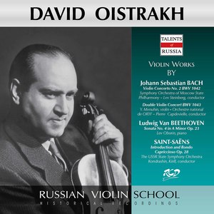 David Oistrakh&Moscow State Symphony Orchestra&Lev Steinberg《Violin Concerto No. 2 in E Major, BWV 1042: III. Allegro assai》[MP3_LRC]