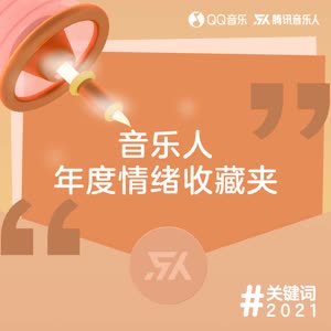 莫非定律乐团《每个人都有他的问题》[MP3_LRC]