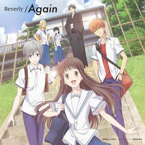 Beverly (ビバリー)《Again》[MP3_LRC]