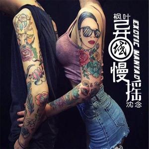 DJ沈念&枫叶 - 穿越火线(英文版)