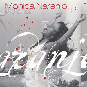 Monica Naranjo[错]《I Ain't Gonna Cry》[MP3_LRC]