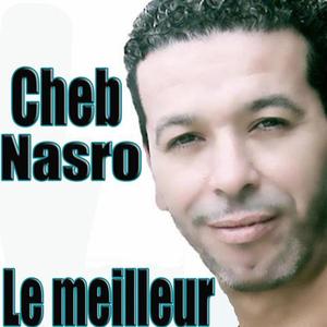 Cheb Nasro《Ghirfi zahri》[MP3_LRC]