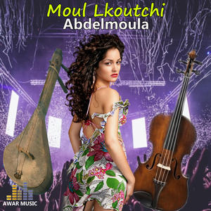 Abdelmoula&Cheb Aziz《Ha No No No》[MP3_LRC]