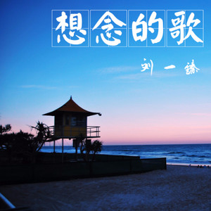 һ֮衶Сҹ͡С,Ըǣ˼֮