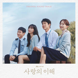 요아리 - Dice Game