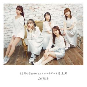 i☆Ris《12月のSnowry》[MP3_LRC]