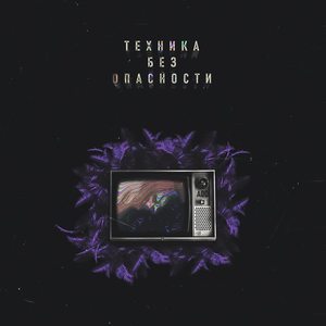 ADO - По головам
