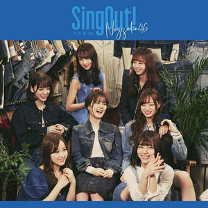 乃木坂46《Sing Out!》[MP3_LRC]