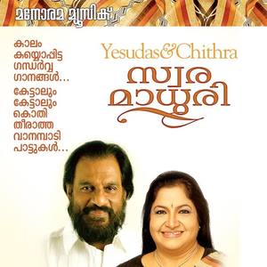 K.J.Yesudas&K.S.Chithra - Onnam Manathe(From 