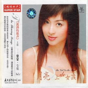 常安 - 总是要忍耐
