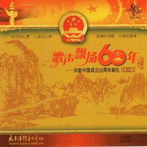 李娜《好人一生平安》[MP3_LRC]