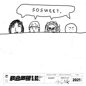 Oops！&儿几《sosweet》[MP3_LRC]