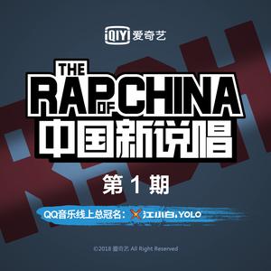 周汤豪 NICKTHEREAL《Bars(Live)》[MP3_LRC]