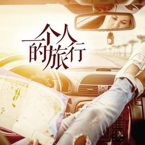 Bill Millikin《风铃》[MP3_LRC]