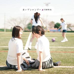 乃木坂46《水玉模様(off vocal ver.)》[MP3_LRC]