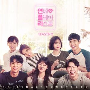 BrotherSu&俞延静 (유연정)《서툰 고백(Inst.)》[MP3_LRC]