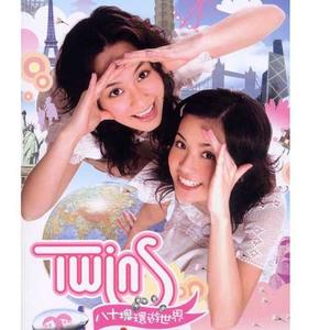 Twins《我很想爱他》[MP3_LRC]