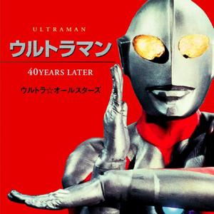 ウルトラ☆オールスターズ - ウルトラマンレオ