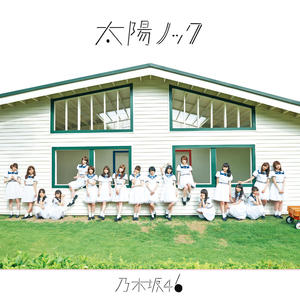 乃木坂46《太陽ノック》[MP3_LRC]