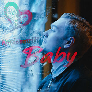 KastomariN《Baby》[MP3_LRC]