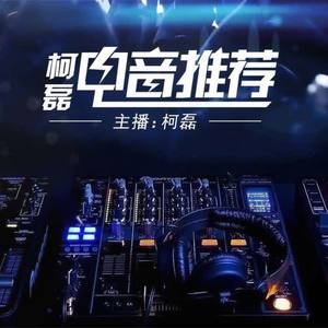 音湃工作室 - 炸天：奔跑吧大宝贝 星空系电音挚爱推荐