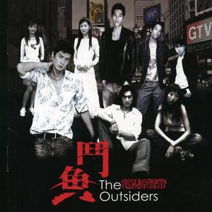 F.I.R.飞儿乐团 - Lydia