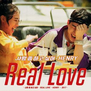 HENRY刘宪华《사랑 좀 하고 싶어 (Real Love)》[MP3_LRC]