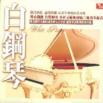 李嘉&董音 - 一千个伤心的理由