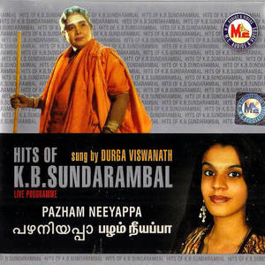Durga Viswanath - Sentru Vaa Makane