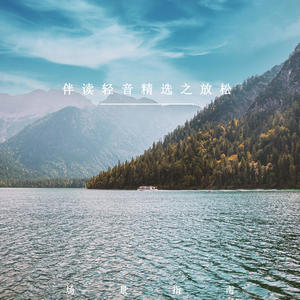 场景指南 - 春光烂漫时