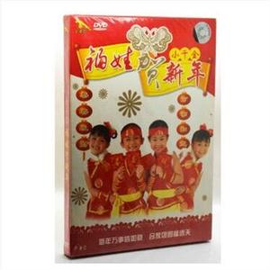 巧巧 - 小小千金大拜年