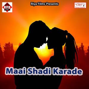 Abhishek Singh - Maiya Dedi Godi Me Lalanwa