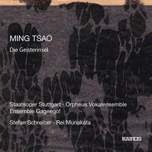 Daniel Kluge&Tatjana Raj&Stefan Schreiber&Staatsoper Stuttgart《Steine》[MP3_LRC]