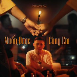 Freaky&GAI[重复]116《Muốn Được Cùng Em (feat. GAI)》[MP3_LRC]