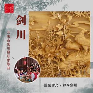 涛哥 - 白语民谣风也可温柔