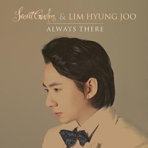 Secret Garden&林亨柱《Always There》[MP3_LRC]