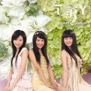 T.R.Y.《"爱,亮晶晶"(Single Version)》[MP3_LRC]