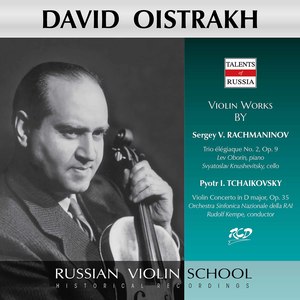 David Oistrakh&Orchestra Sinfonica Nazionale della Rai&Rudolf Kempe《Violin Concerto in D Major, Op. 35, TH 59: I. Allegro moderato (Live)》[MP3_LRC]