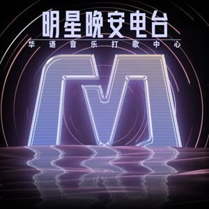 俞更寅《俞更寅-周四｜来广州白云山登高望远》[MP3_LRC]