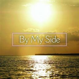 林一峰《By My Side》[MP3_LRC]