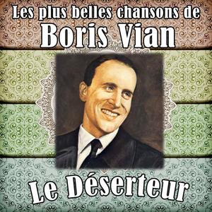 Boris Vian《Les joyeux bouchers》[MP3_LRC]