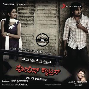 James Vasanthan&Chinmayi《Biseyada suddioneda》[MP3_LRC]