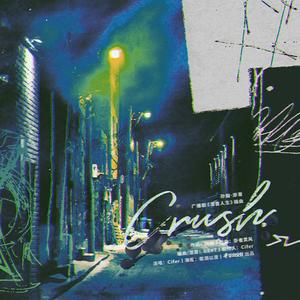 Cifer《Crush》[MP3_LRC]