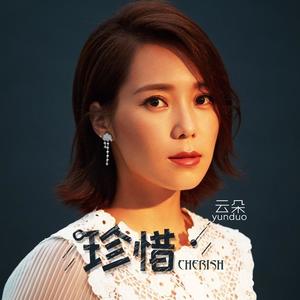 云朵《她在我怀里躺着像一枚婴儿》[MP3_LRC]