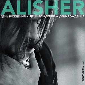 Alisher《День рождения(Project Bosa)》[MP3_LRC]