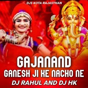 Dj HK - Gajanand Ganesh Ji Ke Nacho Ne