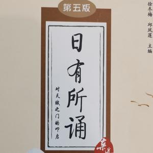 葡萄姐姐 - 29.5 记承天寺夜游 (V0)